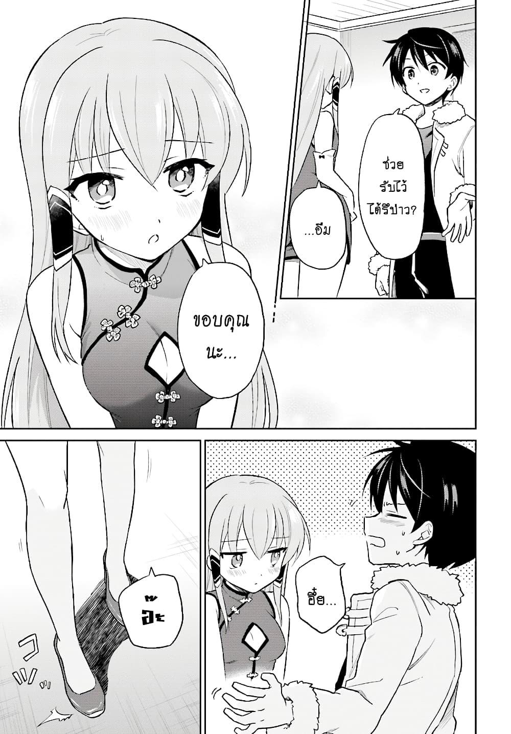 Manga-lc-com อ่านมังงะ อ่านการ์ตูน ออนไลน์ ฟรี In Another World With My Smartphone ไปต่างโลกกับสมาร์ทโฟน ตอนที่ 1 2 3 4 5 6 7 8 9 10 11 12 13 14 ฟรี ไม่มีโฆษณา Manga-lc - อ่าน มังงะ อ่าน การ์ตูน ออนไลน์ อ่านมังงะ ฟรี