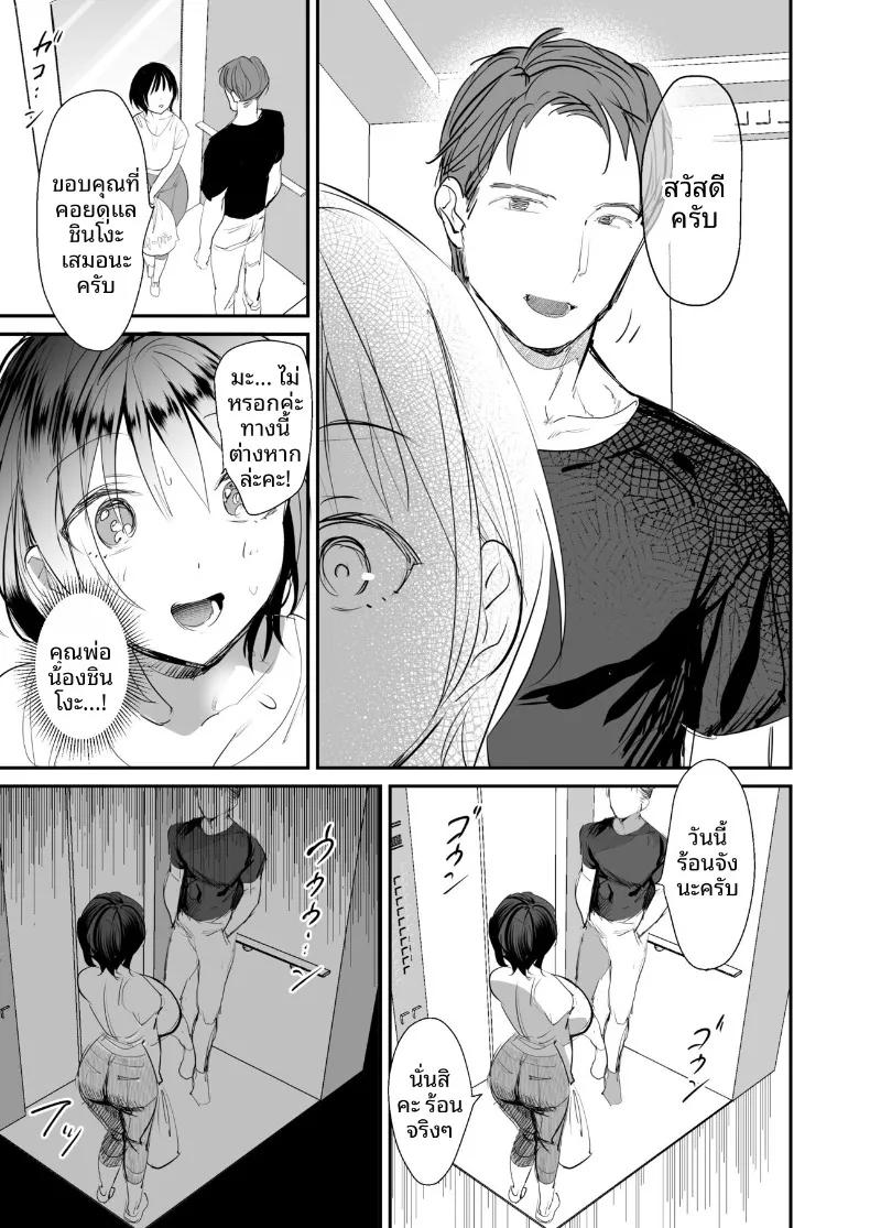Doujin-Lc- อ่าน โดจิน มังฮวา เกาหลี ญี่ปุ่น จีน แปลไทย จนกว่าหญิงมีสามีจะถูกคุณพ่อของเพื่อนลูกจัดหนัก (Sugara) ตอนที่ 1 2 3 4 5 6 7 8 9 10 11 12 13 14 ฟรี ไม่มีโฆษณา อ่าน โดจิน Manhwa เกาหลี ญี่ปุ่น จีน เรามีครบ คัดมาให้เน้นๆ โดจิน 18+ รับประกันความฟินโดย  Doujin Lc