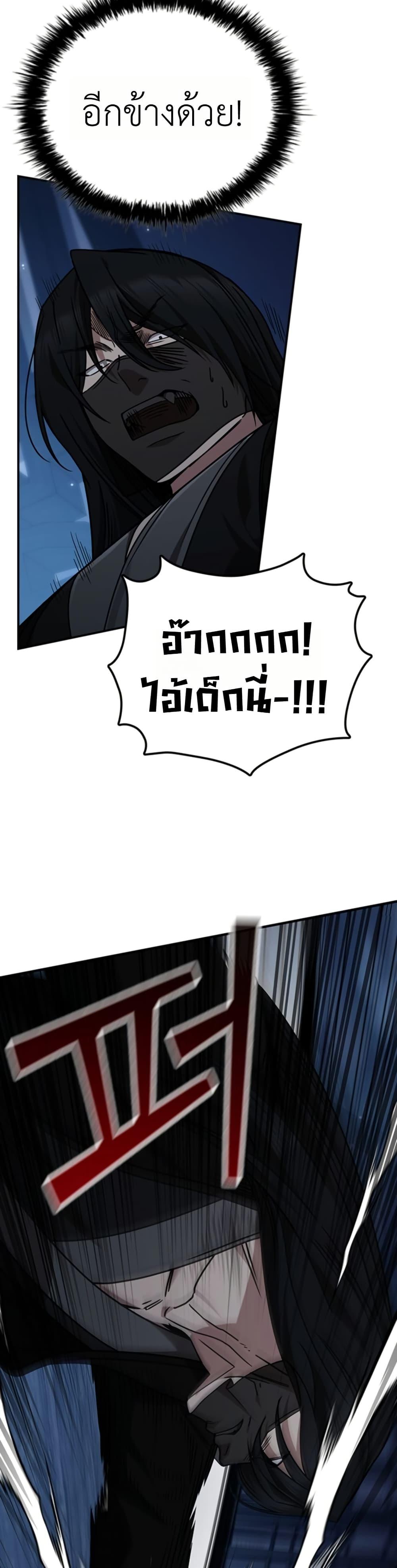 Manga-lc-com อ่านมังงะ อ่านการ์ตูน ออนไลน์ ฟรี Eldest Senior Lee Huis Second Chance in Life ตอนที่ 1 2 3 4 5 6 7 8 9 10 11 12 13 14 ฟรี ไม่มีโฆษณา Manga-lc - อ่าน มังงะ อ่าน การ์ตูน ออนไลน์ อ่านมังงะ ฟรี