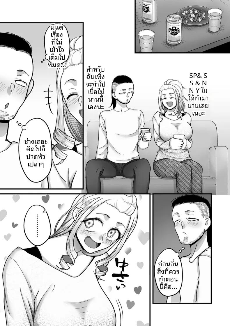 Doujin-Lc- อ่าน โดจิน มังฮวา เกาหลี ญี่ปุ่น จีน แปลไทย อีก 20 ปีต่อจากนี้ [Yamamoto Zenzen] ตอนที่ 1 2 3 4 5 6 7 8 9 10 11 12 13 14 ฟรี ไม่มีโฆษณา อ่าน โดจิน Manhwa เกาหลี ญี่ปุ่น จีน เรามีครบ คัดมาให้เน้นๆ โดจิน 18+ รับประกันความฟินโดย  Doujin Lc