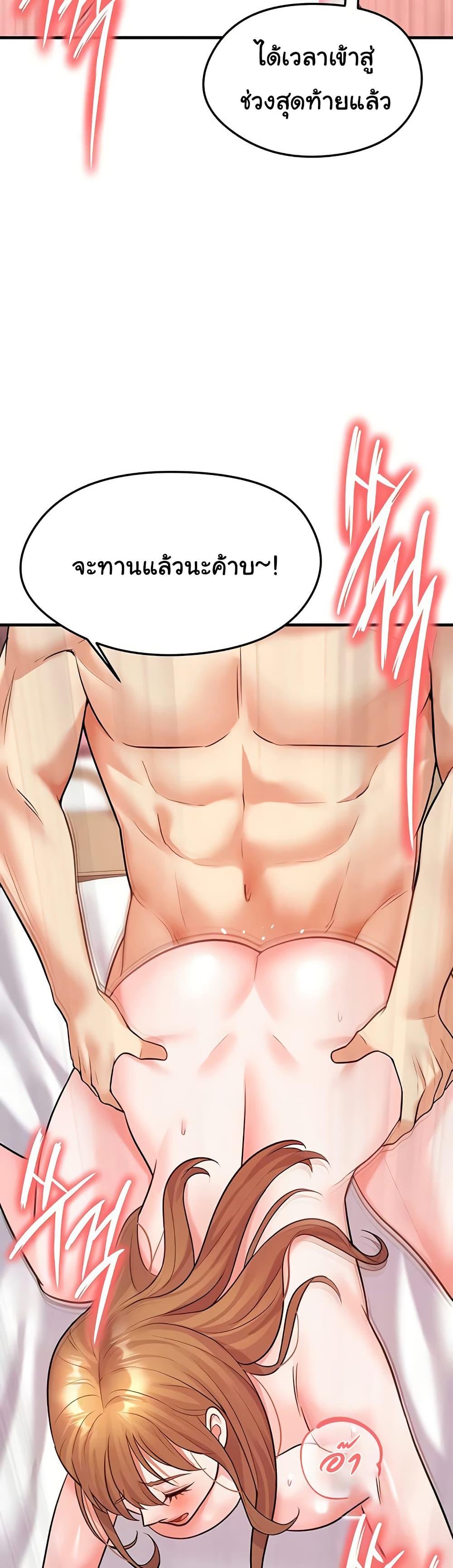Doujin-Lc- อ่าน โดจิน มังฮวา เกาหลี ญี่ปุ่น จีน แปลไทย The Hottie’s Good at Football ตอนที่ 1 2 3 4 5 6 7 8 9 10 11 12 13 14 ฟรี ไม่มีโฆษณา อ่าน โดจิน Manhwa เกาหลี ญี่ปุ่น จีน เรามีครบ คัดมาให้เน้นๆ โดจิน 18+ รับประกันความฟินโดย  Doujin Lc