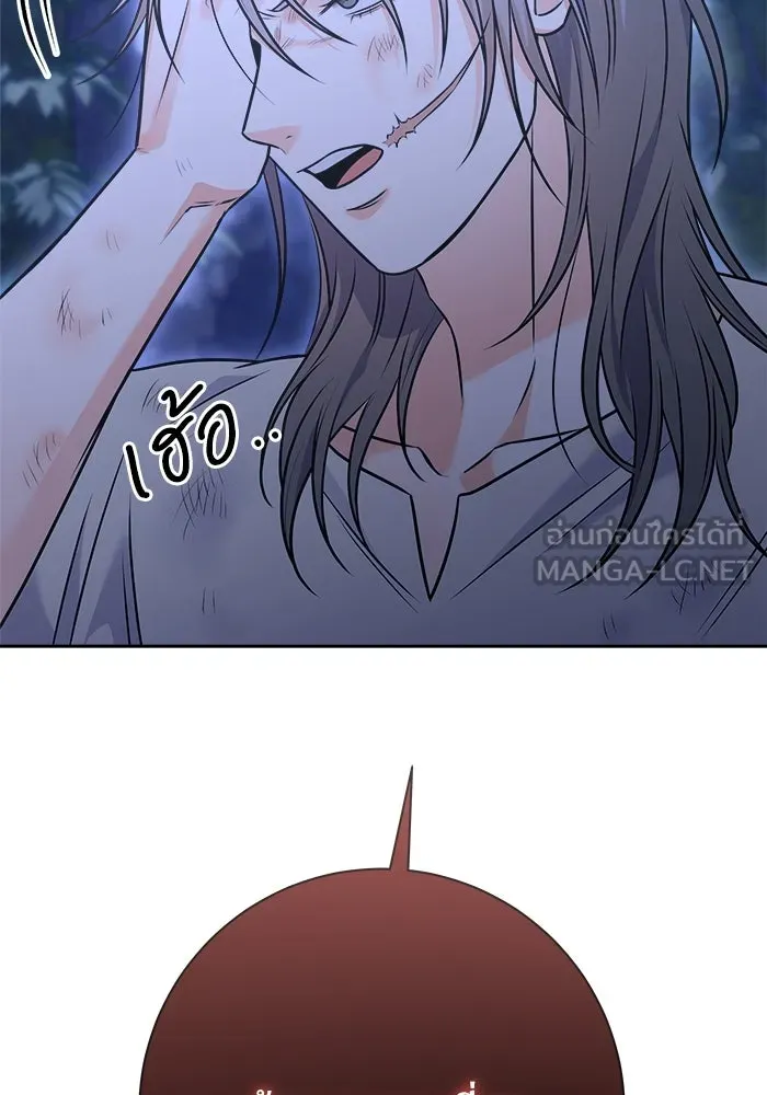 แด่ความเกลียดชัง ตอนที่ 58 รูปที่ 132