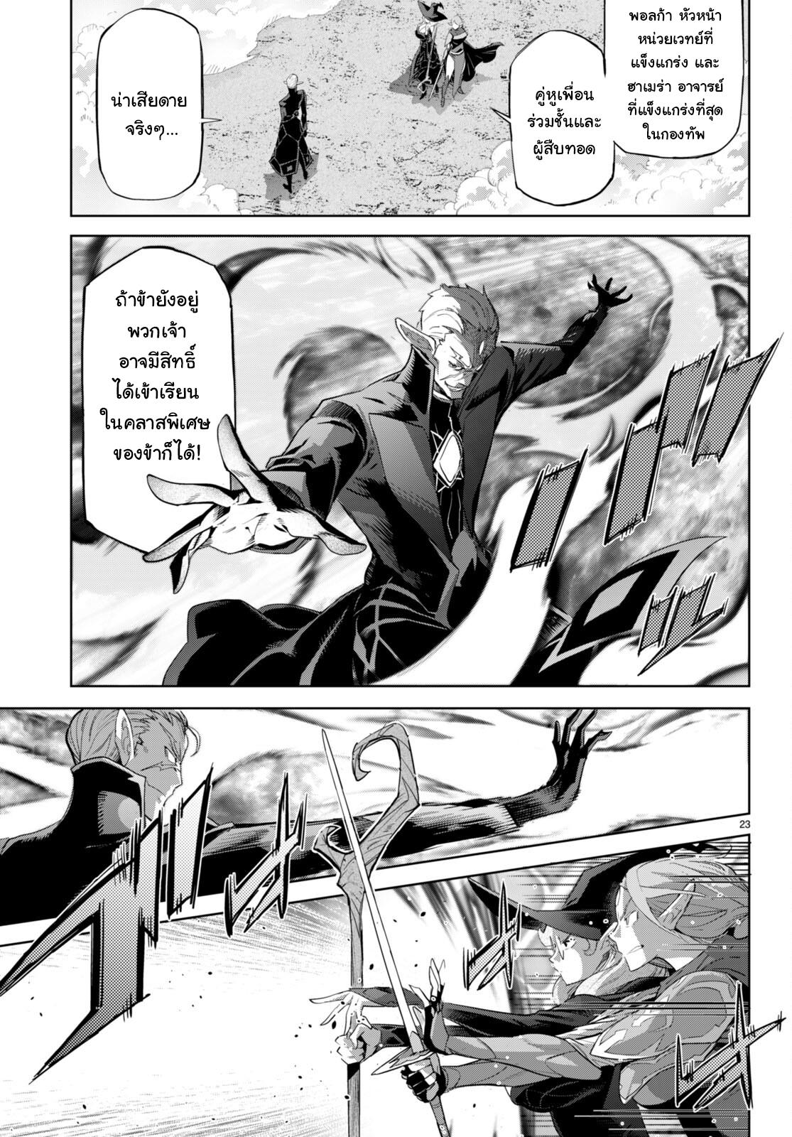 Manga-lc-com อ่านมังงะ อ่านการ์ตูน ออนไลน์ ฟรี Game of Familia Kazoku Senki ตอนที่ 1 2 3 4 5 6 7 8 9 10 11 12 13 14 ฟรี ไม่มีโฆษณา Manga-lc - อ่าน มังงะ อ่าน การ์ตูน ออนไลน์ อ่านมังงะ ฟรี