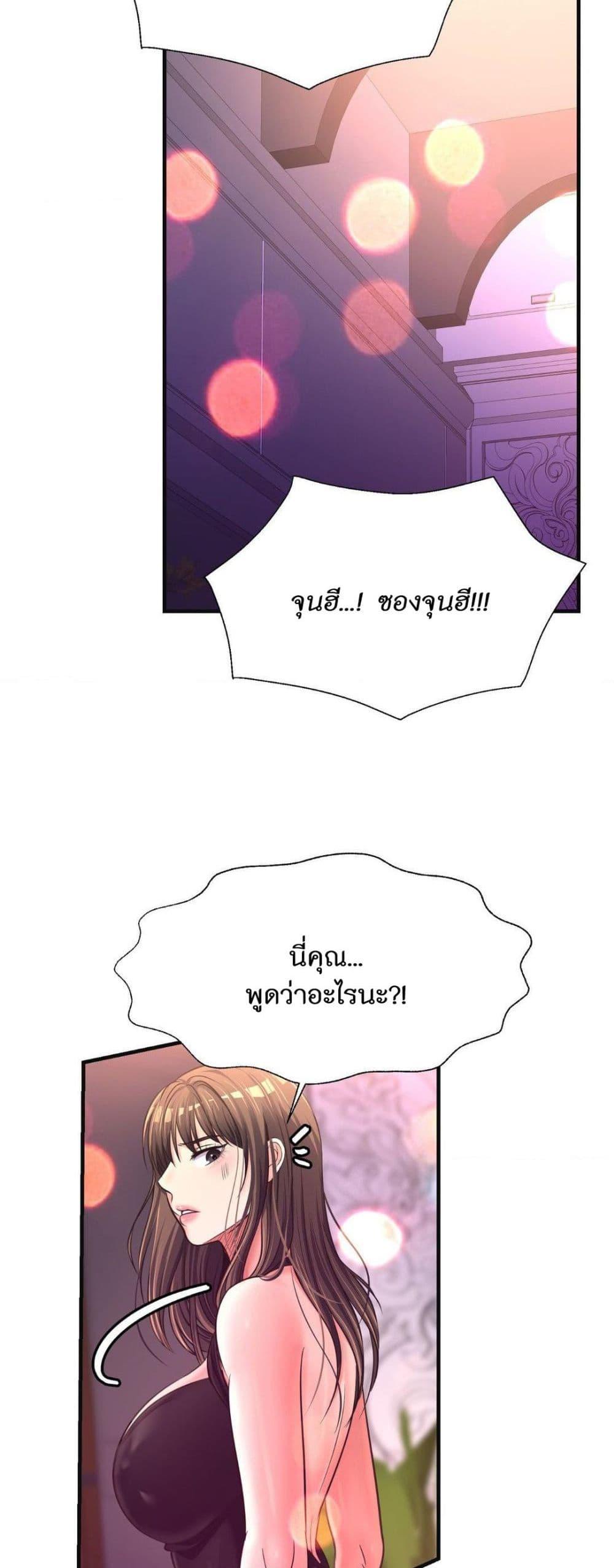 Doujin-Lc- อ่าน โดจิน มังฮวา เกาหลี ญี่ปุ่น จีน แปลไทย Secret Affection ตอนที่ 1 2 3 4 5 6 7 8 9 10 11 12 13 14 ฟรี ไม่มีโฆษณา อ่าน โดจิน Manhwa เกาหลี ญี่ปุ่น จีน เรามีครบ คัดมาให้เน้นๆ โดจิน 18+ รับประกันความฟินโดย  Doujin Lc