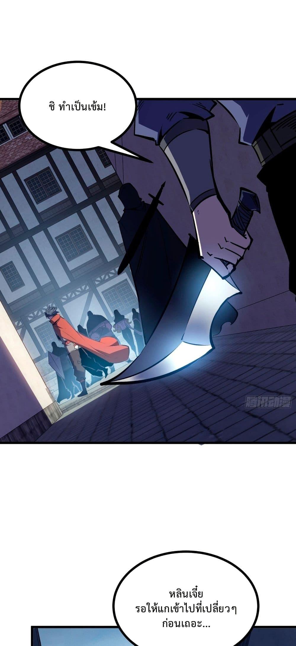 Manga-lc-com อ่านมังงะ อ่านการ์ตูน ออนไลน์ ฟรี Rebirth of the Super Battle God ตอนที่ 1 2 3 4 5 6 7 8 9 10 11 12 13 14 ฟรี ไม่มีโฆษณา Manga-lc - อ่าน มังงะ อ่าน การ์ตูน ออนไลน์ อ่านมังงะ ฟรี