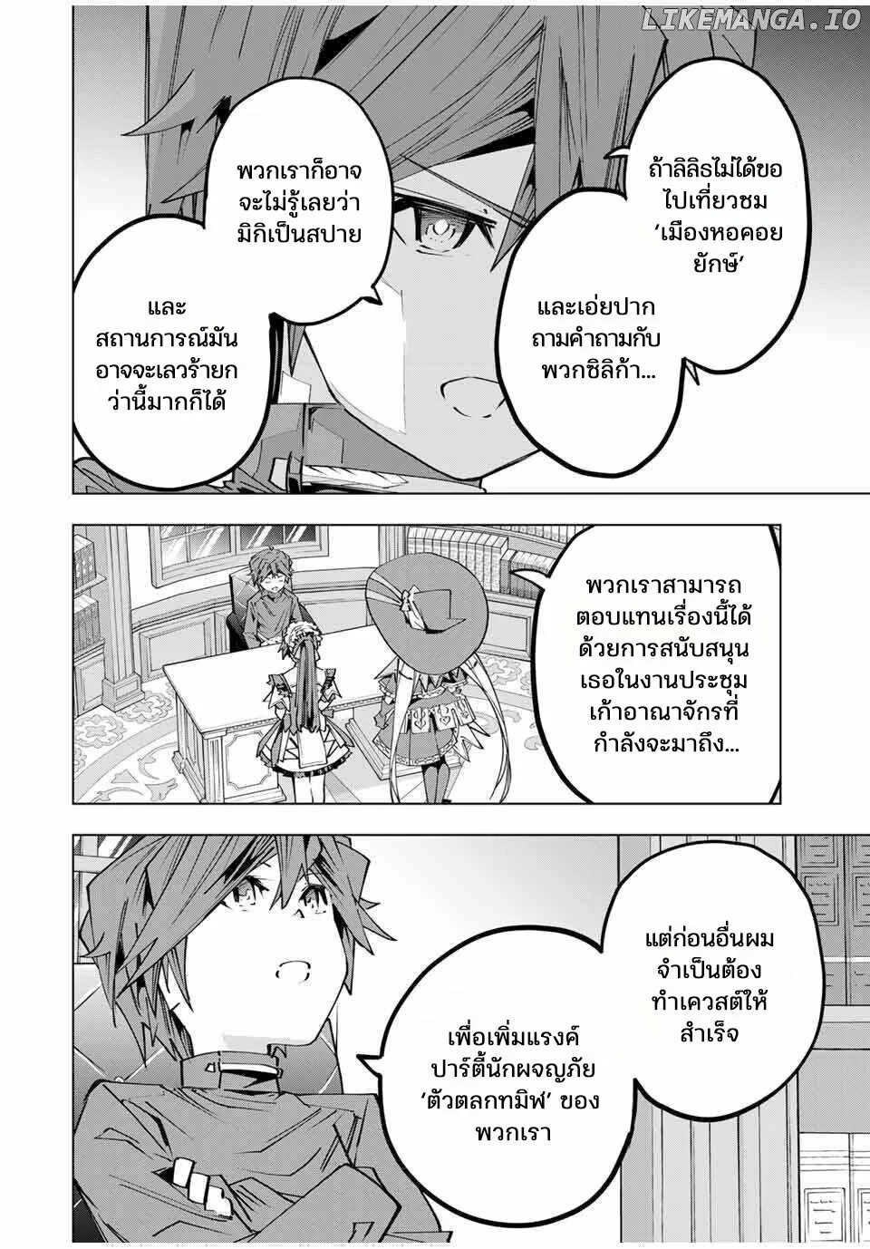 Manga-lc-com อ่านมังงะ อ่านการ์ตูน ออนไลน์ ฟรี Shinjiteita Nakama Tachi Ni Dungeon Okuchi De Korosare Kaket ตอนที่ 1 2 3 4 5 6 7 8 9 10 11 12 13 14 ฟรี ไม่มีโฆษณา Manga-lc - อ่าน มังงะ อ่าน การ์ตูน ออนไลน์ อ่านมังงะ ฟรี