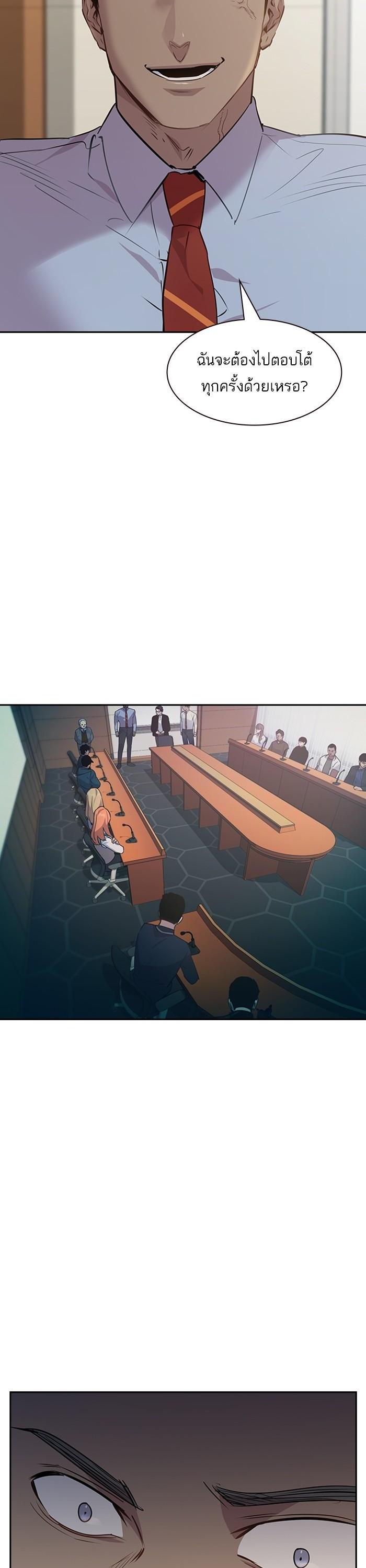 Manga-lc-com อ่านมังงะ อ่านการ์ตูน ออนไลน์ ฟรี The World Is Money and Power กลโกงโลกพนัน ตอนที่ 1 2 3 4 5 6 7 8 9 10 11 12 13 14 ฟรี ไม่มีโฆษณา Manga-lc - อ่าน มังงะ อ่าน การ์ตูน ออนไลน์ อ่านมังงะ ฟรี