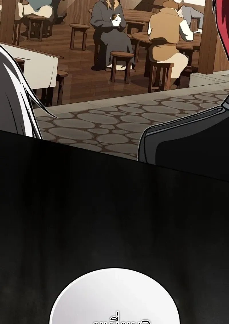 Concept Grasping Magic Genius ตอนที่ ตอนที่ 46 รูปที่ 47