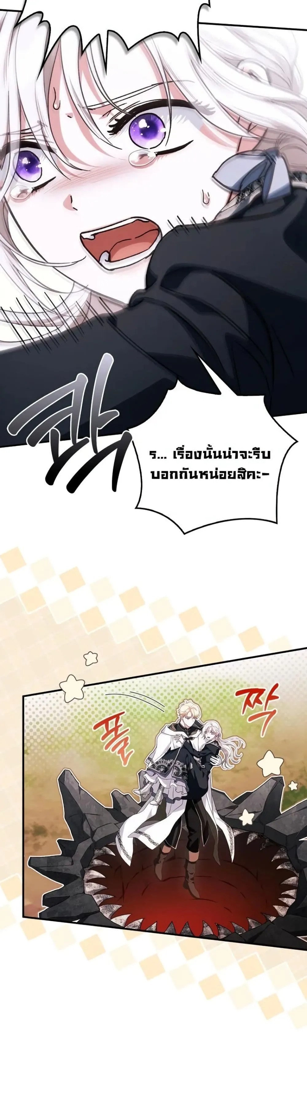 Manga-lc-com อ่านมังงะ อ่านการ์ตูน ออนไลน์ ฟรี My Husband Was Clearly a Paladin ตอนที่ 1 2 3 4 5 6 7 8 9 10 11 12 13 14 ฟรี ไม่มีโฆษณา Manga-lc - อ่าน มังงะ อ่าน การ์ตูน ออนไลน์ อ่านมังงะ ฟรี