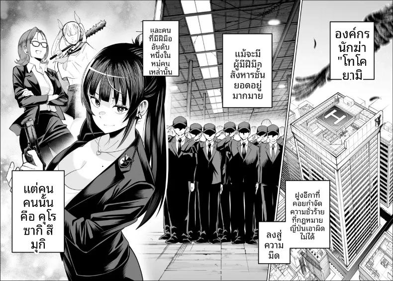 Doujin-Lc- อ่าน โดจิน มังฮวา เกาหลี ญี่ปุ่น จีน แปลไทย คงอยู่ได้อีกไม่นานพราะงั้นขอจัดกับหัวหน้าสักที (Miyumiyu.) ตอนที่ 1 2 3 4 5 6 7 8 9 10 11 12 13 14 ฟรี ไม่มีโฆษณา อ่าน โดจิน Manhwa เกาหลี ญี่ปุ่น จีน เรามีครบ คัดมาให้เน้นๆ โดจิน 18+ รับประกันความฟินโดย  Doujin Lc