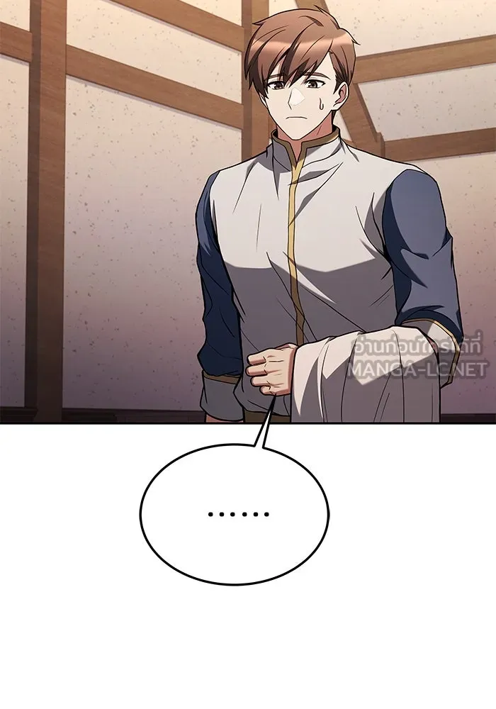 ครัวจอมเวท ตอนที่ 36 รูปที่ 159