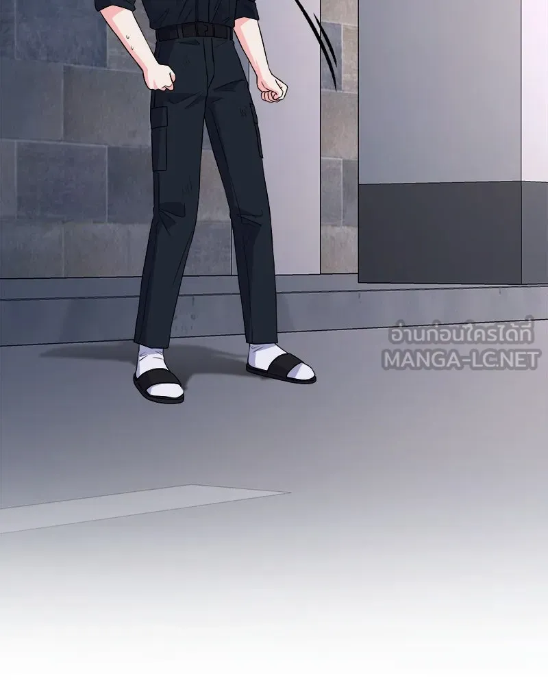 แด่ความเกลียดชัง ตอนที่ 14 รูปที่ 111