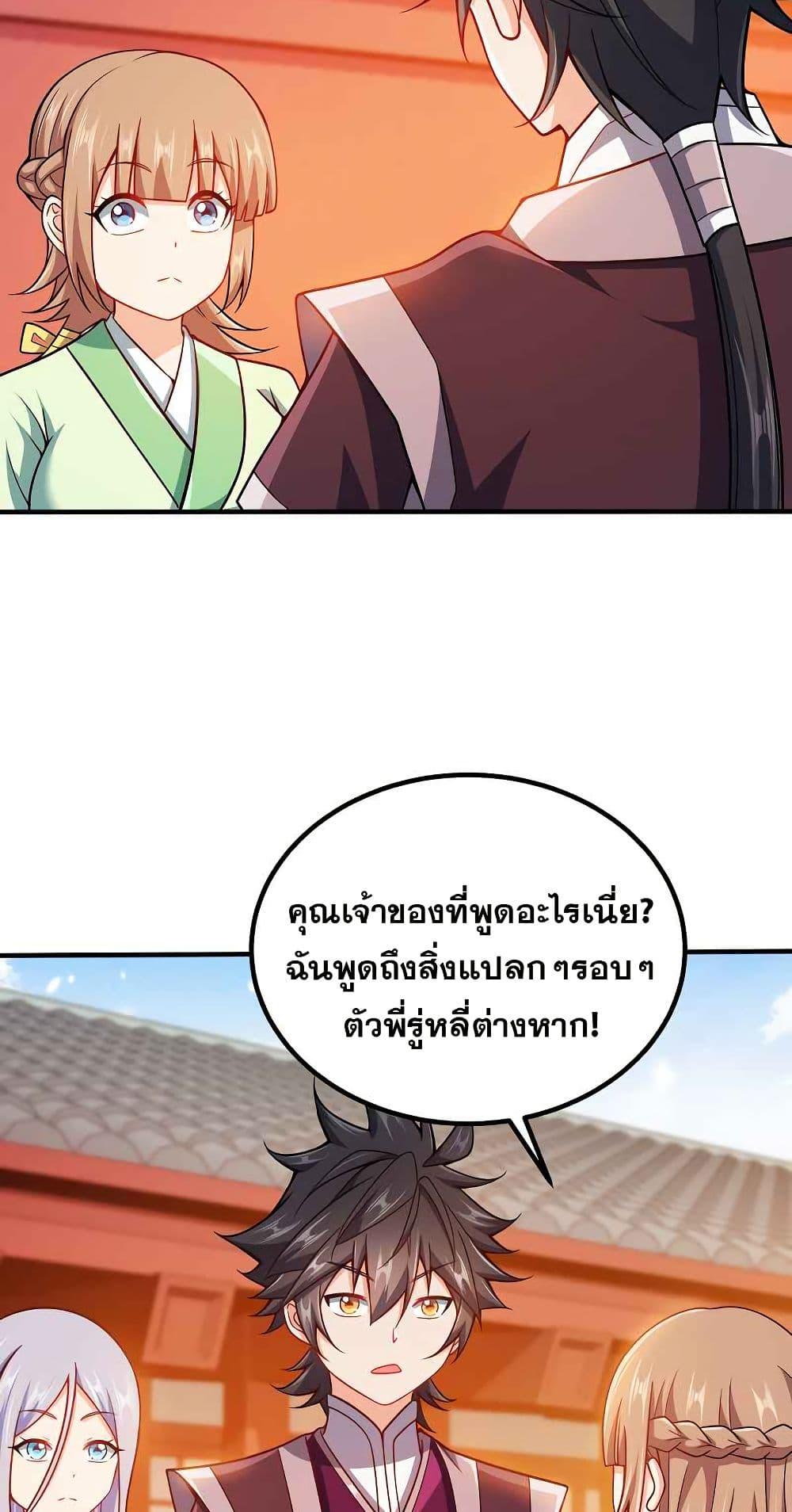 Manga-lc-com อ่านมังงะ อ่านการ์ตูน ออนไลน์ ฟรี My Wife is Actually the Future Tyrant Empress ตอนที่ 1 2 3 4 5 6 7 8 9 10 11 12 13 14 ฟรี ไม่มีโฆษณา Manga-lc - อ่าน มังงะ อ่าน การ์ตูน ออนไลน์ อ่านมังงะ ฟรี