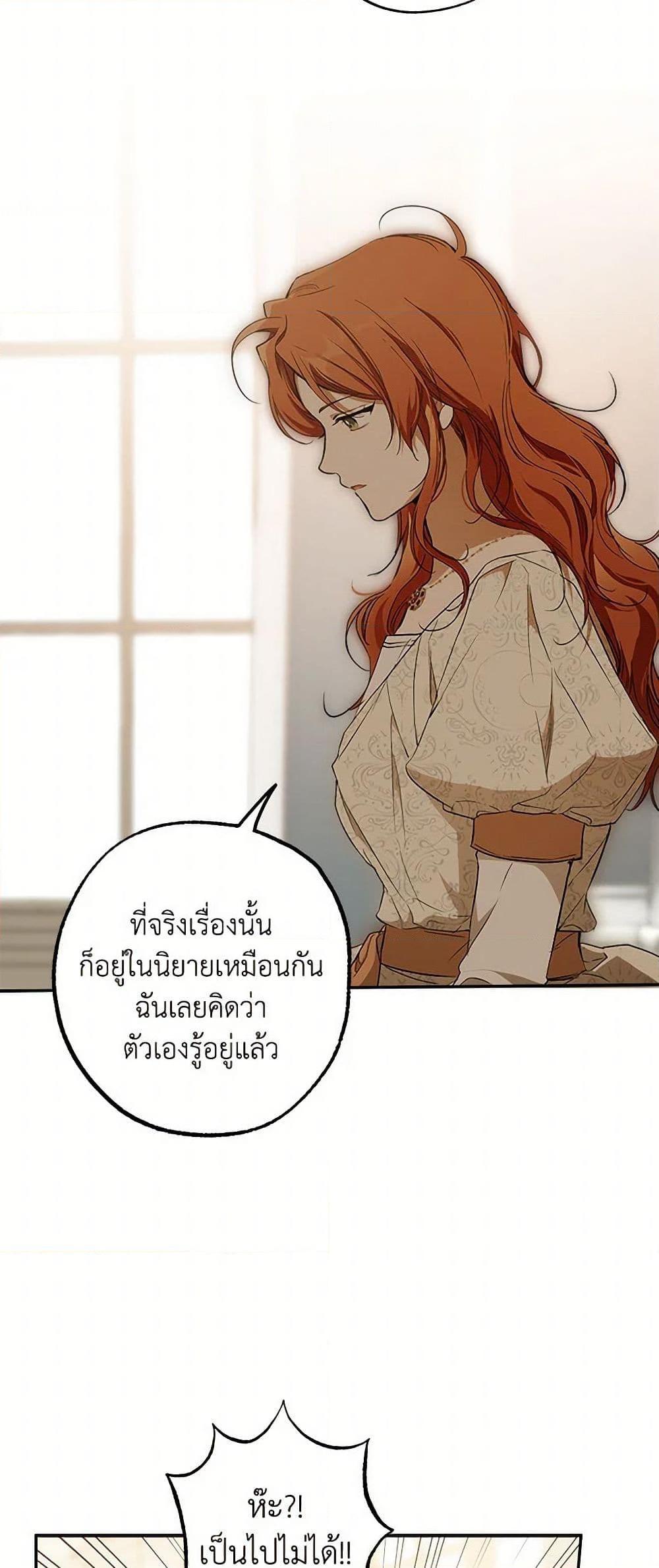 Manga-lc-com อ่านมังงะ อ่านการ์ตูน ออนไลน์ ฟรี It Was All a Mistake ตอนที่ 1 2 3 4 5 6 7 8 9 10 11 12 13 14 ฟรี ไม่มีโฆษณา Manga-lc - อ่าน มังงะ อ่าน การ์ตูน ออนไลน์ อ่านมังงะ ฟรี