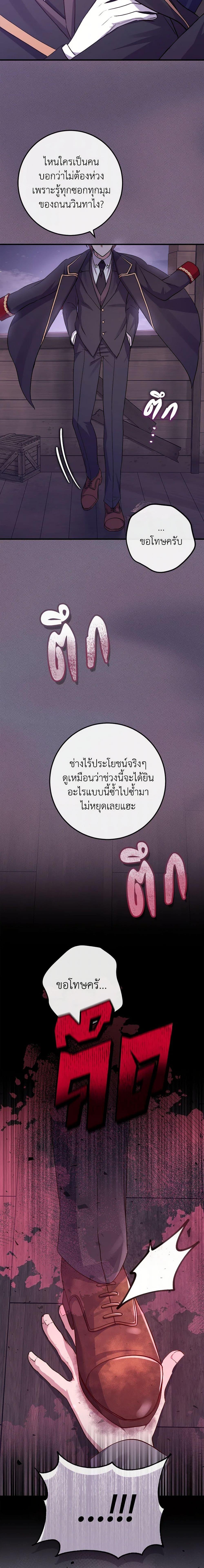 Manga-lc-com อ่านมังงะ อ่านการ์ตูน ออนไลน์ ฟรี Move, I’m Deciding the Ending! ตอนที่ 1 2 3 4 5 6 7 8 9 10 11 12 13 14 ฟรี ไม่มีโฆษณา Manga-lc - อ่าน มังงะ อ่าน การ์ตูน ออนไลน์ อ่านมังงะ ฟรี