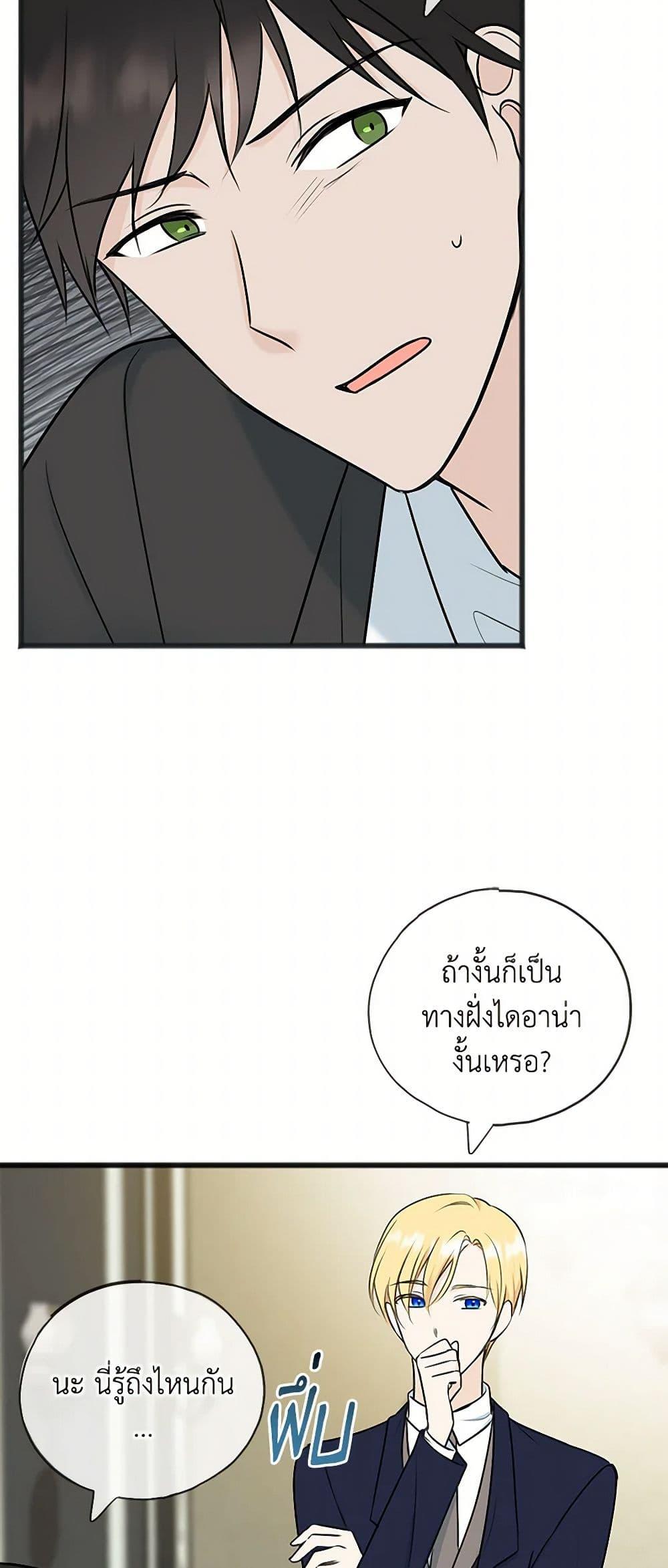 Manga-lc-com อ่านมังงะ อ่านการ์ตูน ออนไลน์ ฟรี Flowers May Wither but You Remain ตอนที่ 1 2 3 4 5 6 7 8 9 10 11 12 13 14 ฟรี ไม่มีโฆษณา Manga-lc - อ่าน มังงะ อ่าน การ์ตูน ออนไลน์ อ่านมังงะ ฟรี
