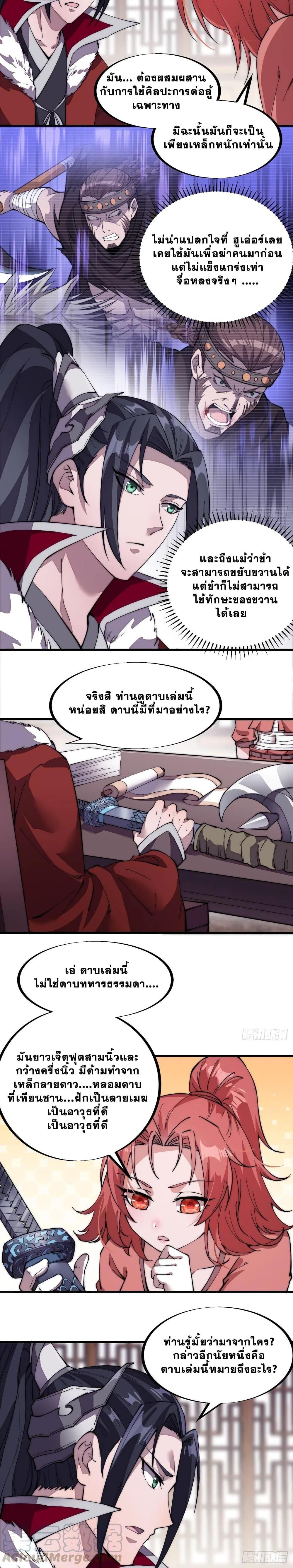 Manga-lc-com อ่านมังงะ อ่านการ์ตูน ออนไลน์ ฟรี It Starts With A Mountain ตอนที่ 1 2 3 4 5 6 7 8 9 10 11 12 13 14 ฟรี ไม่มีโฆษณา Manga-lc - อ่าน มังงะ อ่าน การ์ตูน ออนไลน์ อ่านมังงะ ฟรี