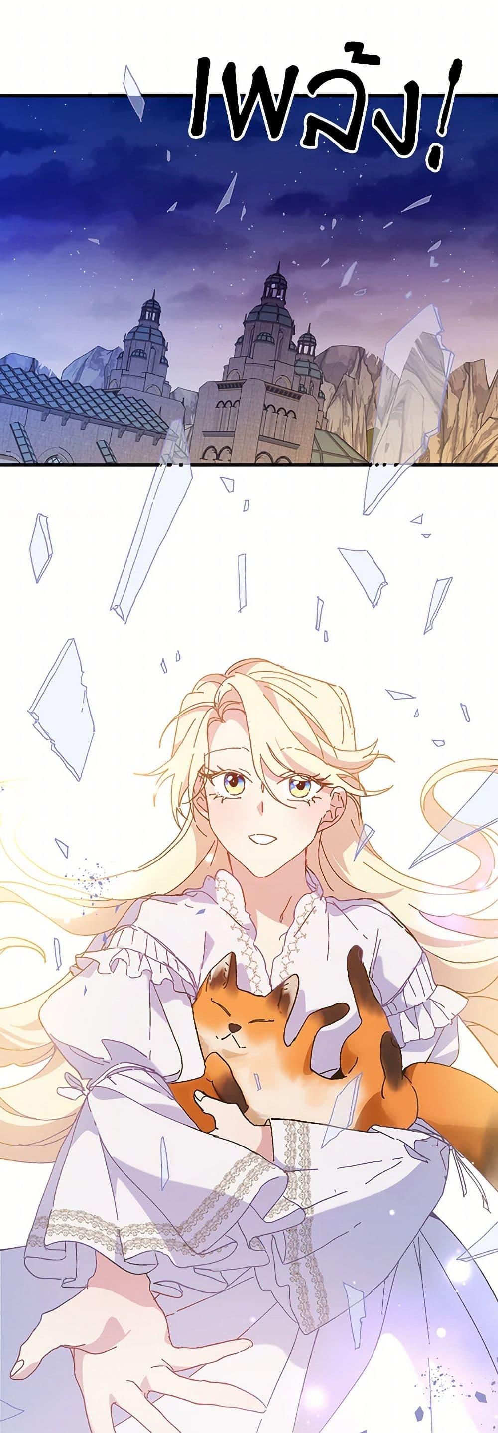 Manga-lc-com อ่านมังงะ อ่านการ์ตูน ออนไลน์ ฟรี The Princess Pretends to Be Crazy ตอนที่ 1 2 3 4 5 6 7 8 9 10 11 12 13 14 ฟรี ไม่มีโฆษณา Manga-lc - อ่าน มังงะ อ่าน การ์ตูน ออนไลน์ อ่านมังงะ ฟรี