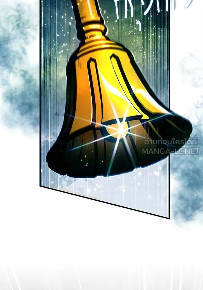 ศาสตราจารย์จำเป็น ตอนที่ 85 รูปที่ 57