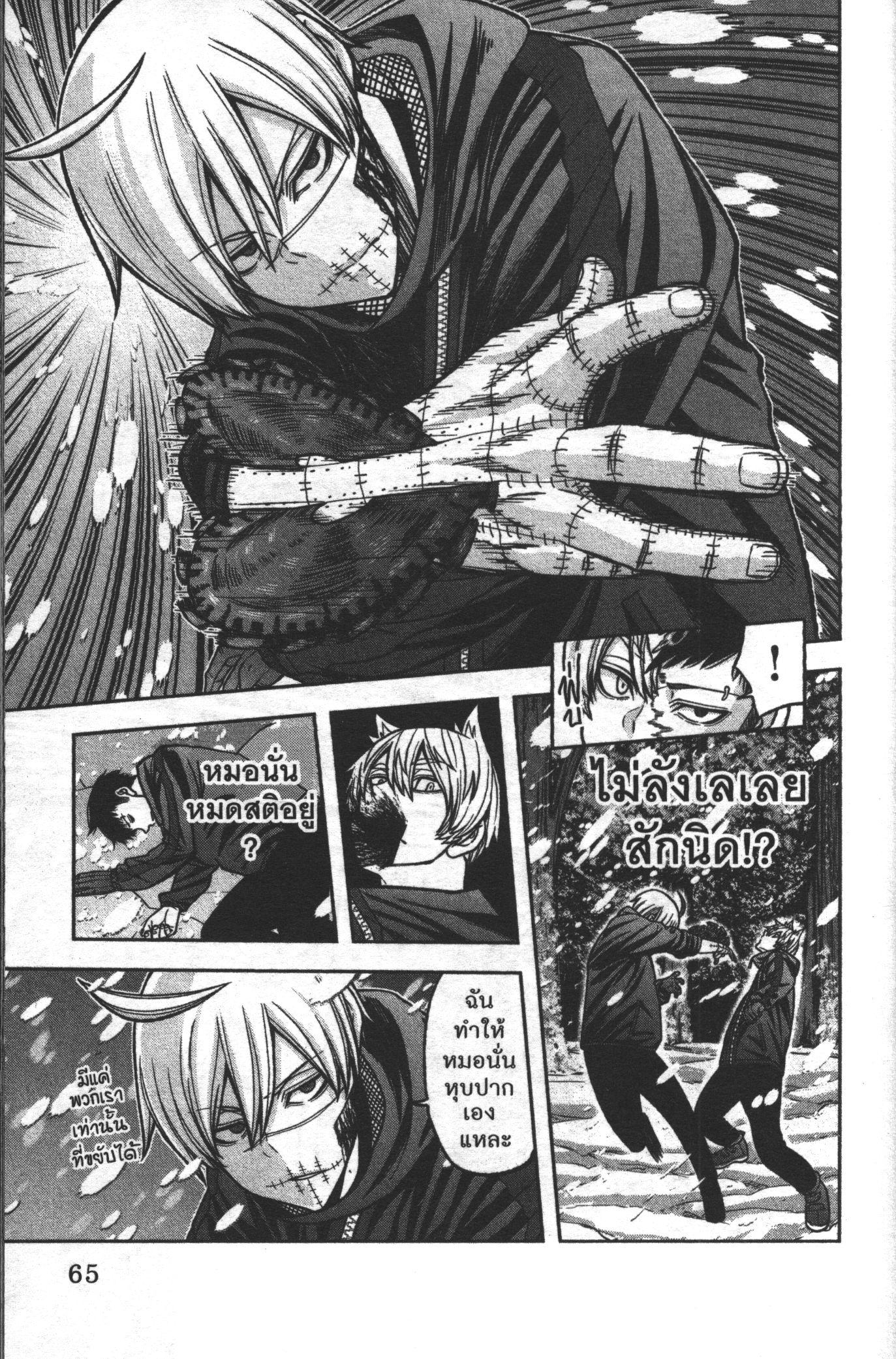 Manga-lc-com อ่านมังงะ อ่านการ์ตูน ออนไลน์ ฟรี Tougen Anki สงครามเลือดอสูร ตอนที่ 1 2 3 4 5 6 7 8 9 10 11 12 13 14 ฟรี ไม่มีโฆษณา Manga-lc - อ่าน มังงะ อ่าน การ์ตูน ออนไลน์ อ่านมังงะ ฟรี