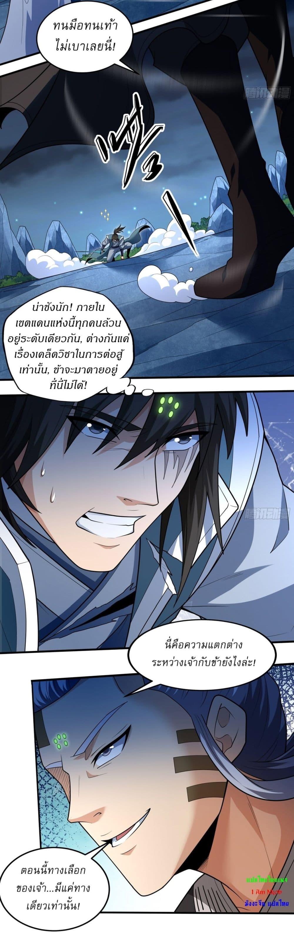 Manga-lc-com อ่านมังงะ อ่านการ์ตูน ออนไลน์ ฟรี God of Martial Arts ตอนที่ 1 2 3 4 5 6 7 8 9 10 11 12 13 14 ฟรี ไม่มีโฆษณา Manga-lc - อ่าน มังงะ อ่าน การ์ตูน ออนไลน์ อ่านมังงะ ฟรี