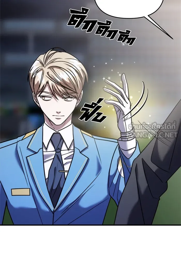 วายร้ายก็อยากมีรัก ตอนที่ 35 รูปที่ 102