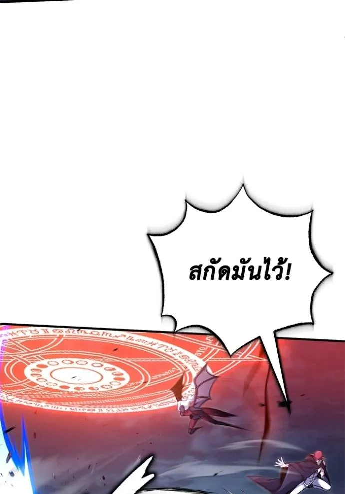 Regressor’s Life Aft ตอนที่ 42 รูปที่ 28