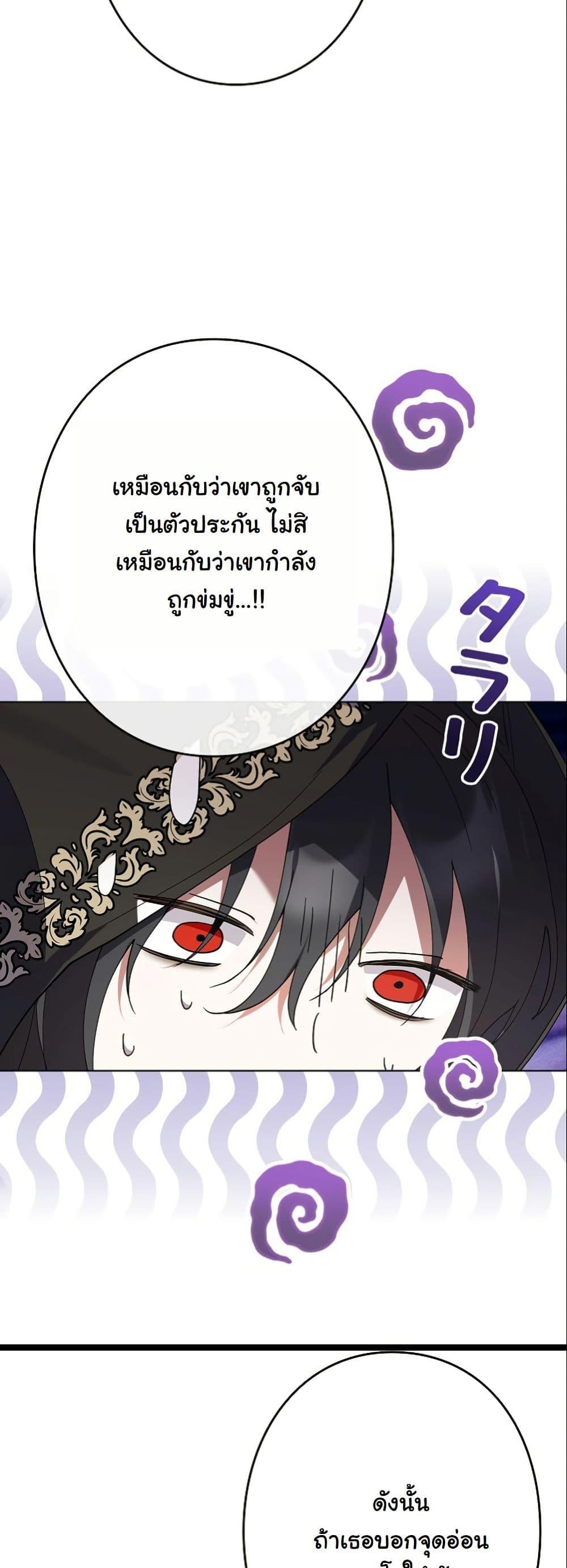 Manga-lc-com อ่านมังงะ อ่านการ์ตูน ออนไลน์ ฟรี I Became a Human’s Daughter ตอนที่ 1 2 3 4 5 6 7 8 9 10 11 12 13 14 ฟรี ไม่มีโฆษณา Manga-lc - อ่าน มังงะ อ่าน การ์ตูน ออนไลน์ อ่านมังงะ ฟรี