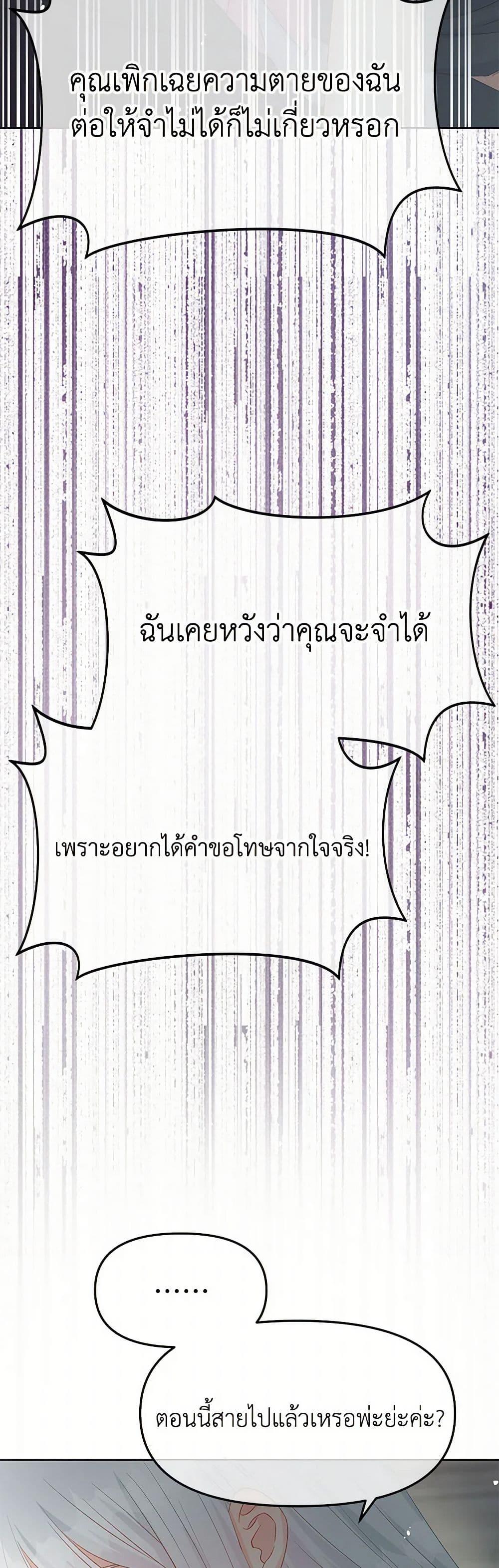 Manga-lc-com อ่านมังงะ อ่านการ์ตูน ออนไลน์ ฟรี Don’t Concern Yourself With That Book ตอนที่ 1 2 3 4 5 6 7 8 9 10 11 12 13 14 ฟรี ไม่มีโฆษณา Manga-lc - อ่าน มังงะ อ่าน การ์ตูน ออนไลน์ อ่านมังงะ ฟรี