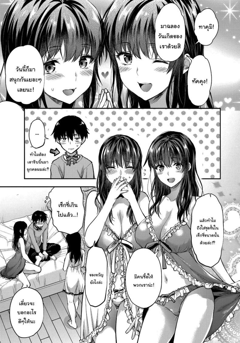 Doujin-Lc- อ่าน โดจิน มังฮวา เกาหลี ญี่ปุ่น จีน แปลไทย พี่สาวที่รักน้องชายมากเกินไป (Yuzuki N Dash) ตอนที่ 1 2 3 4 5 6 7 8 9 10 11 12 13 14 ฟรี ไม่มีโฆษณา อ่าน โดจิน Manhwa เกาหลี ญี่ปุ่น จีน เรามีครบ คัดมาให้เน้นๆ โดจิน 18+ รับประกันความฟินโดย  Doujin Lc