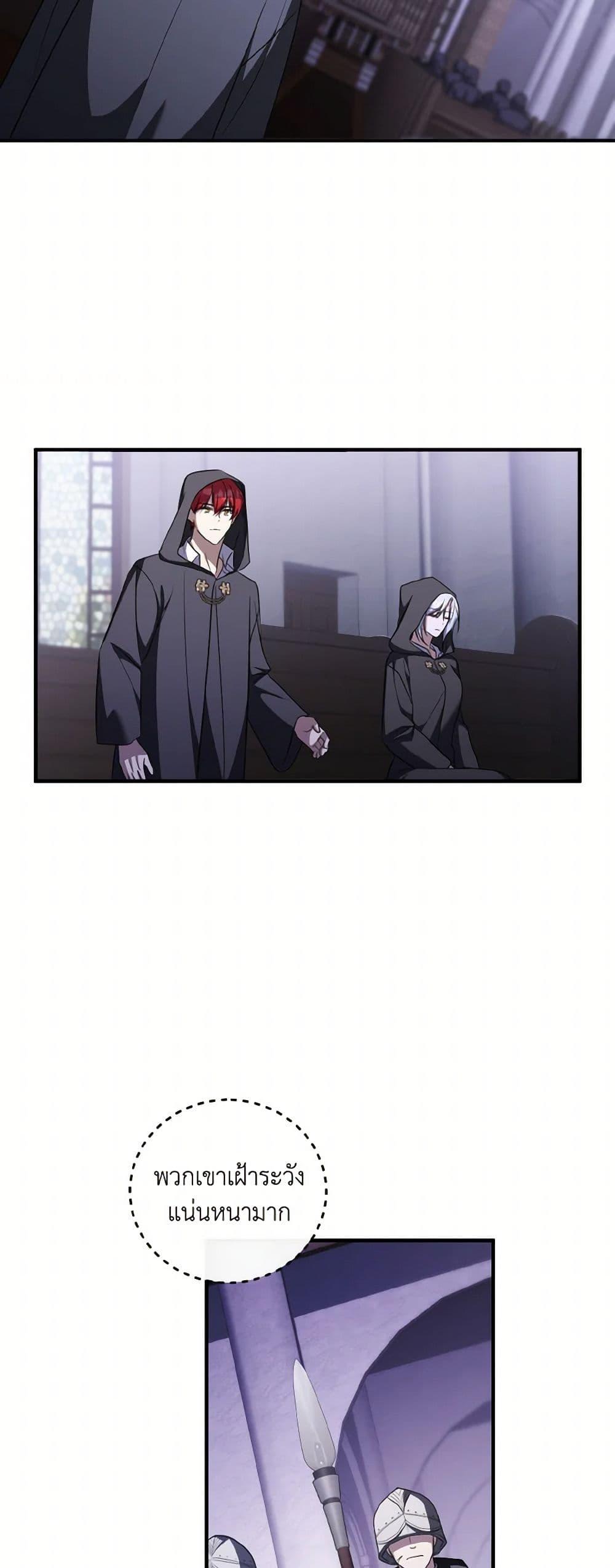 Manga-lc-com อ่านมังงะ อ่านการ์ตูน ออนไลน์ ฟรี I Plan To Become The Master Of A Stolen Family ตอนที่ 1 2 3 4 5 6 7 8 9 10 11 12 13 14 ฟรี ไม่มีโฆษณา Manga-lc - อ่าน มังงะ อ่าน การ์ตูน ออนไลน์ อ่านมังงะ ฟรี