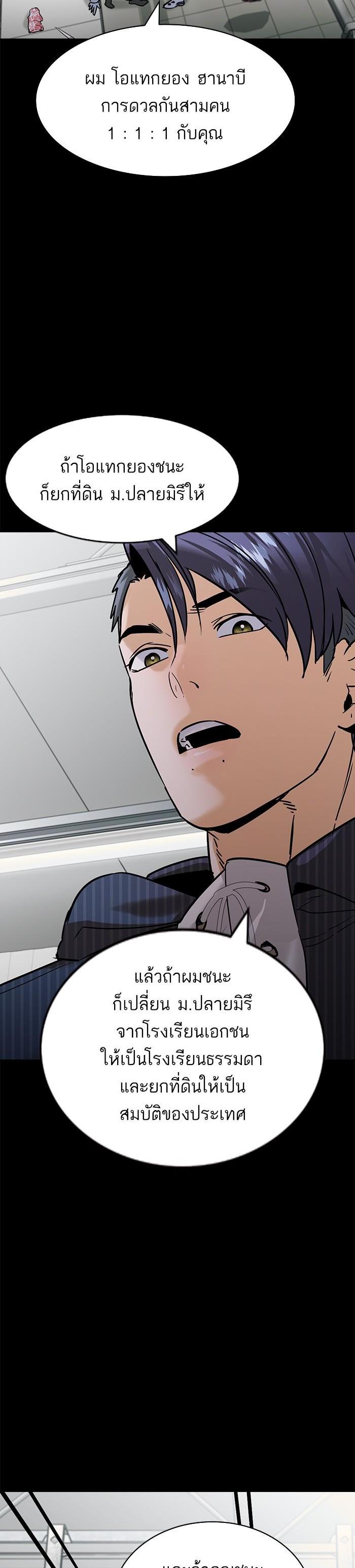 Manga-lc-com อ่านมังงะ อ่านการ์ตูน ออนไลน์ ฟรี The World Is Money and Power กลโกงโลกพนัน ตอนที่ 1 2 3 4 5 6 7 8 9 10 11 12 13 14 ฟรี ไม่มีโฆษณา Manga-lc - อ่าน มังงะ อ่าน การ์ตูน ออนไลน์ อ่านมังงะ ฟรี