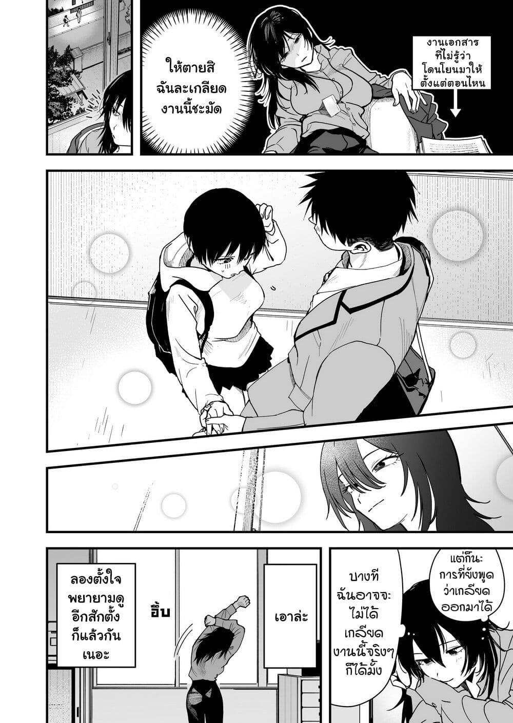 Manga-lc-com อ่านมังงะ อ่านการ์ตูน ออนไลน์ ฟรี Takou no Boyish Kanojo ตอนที่ 1 2 3 4 5 6 7 8 9 10 11 12 13 14 ฟรี ไม่มีโฆษณา Manga-lc - อ่าน มังงะ อ่าน การ์ตูน ออนไลน์ อ่านมังงะ ฟรี