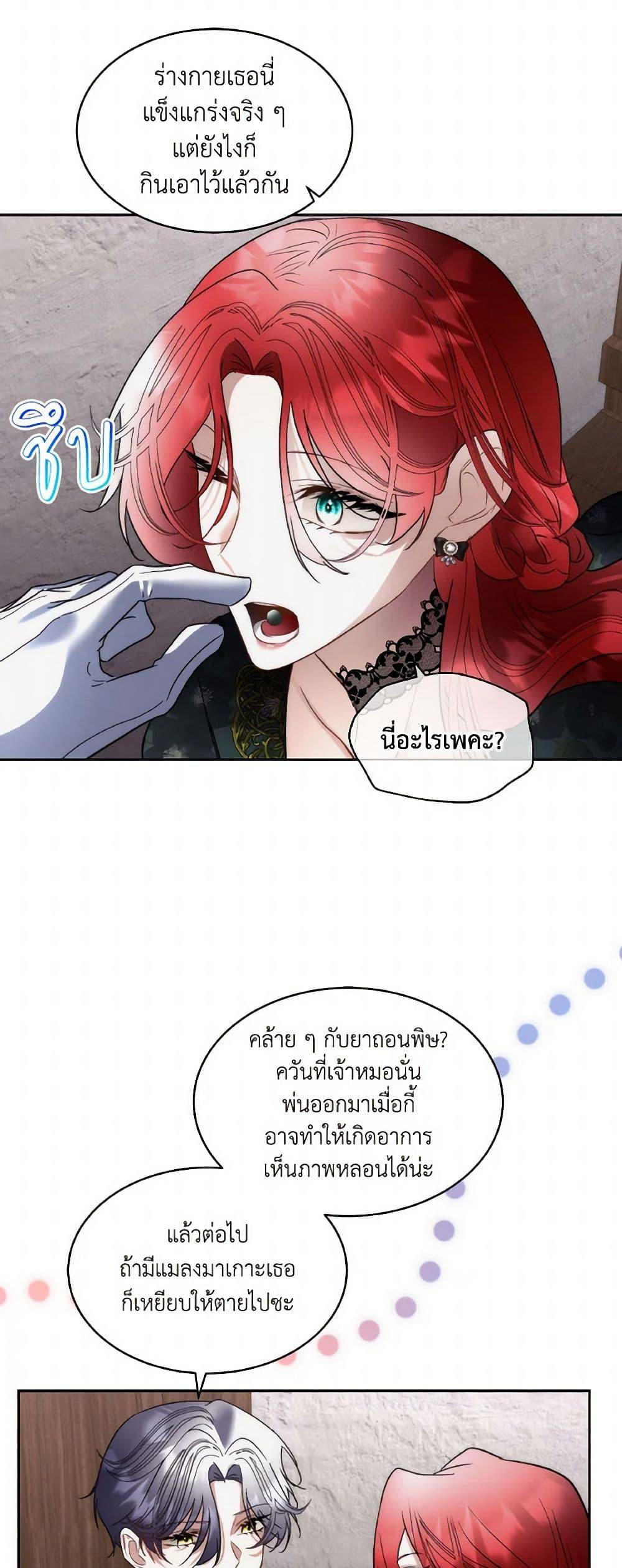 Manga-lc-com อ่านมังงะ อ่านการ์ตูน ออนไลน์ ฟรี Fostering the Male Lead ตอนที่ 1 2 3 4 5 6 7 8 9 10 11 12 13 14 ฟรี ไม่มีโฆษณา Manga-lc - อ่าน มังงะ อ่าน การ์ตูน ออนไลน์ อ่านมังงะ ฟรี