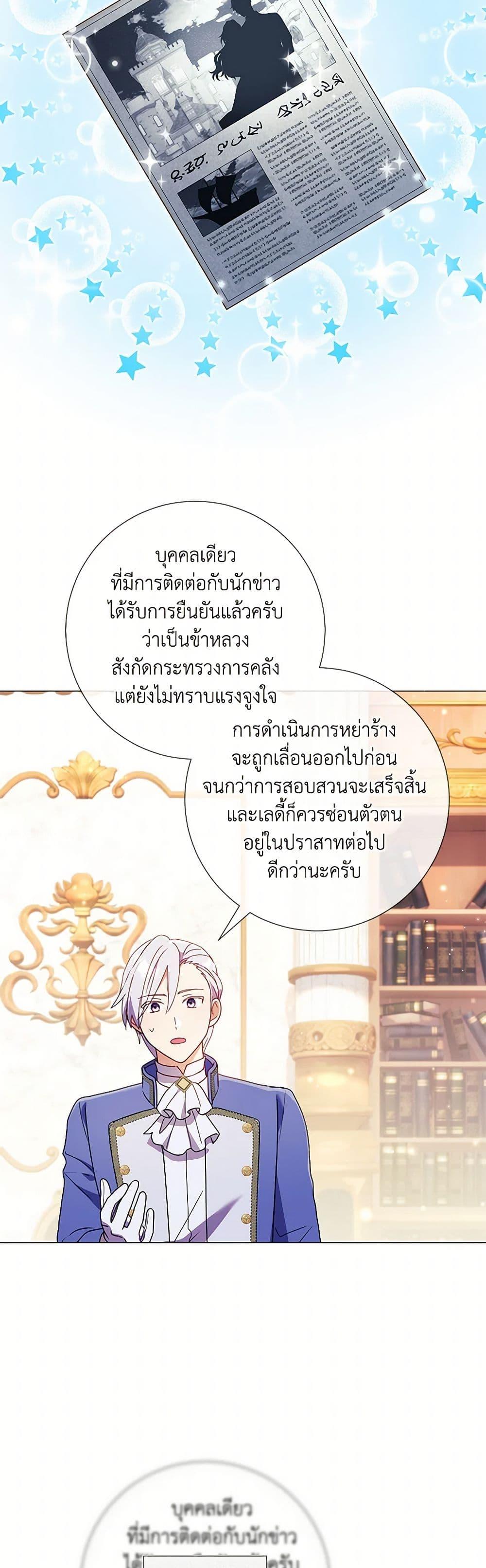 Manga-lc-com อ่านมังงะ อ่านการ์ตูน ออนไลน์ ฟรี Divorcing the Emperor ตอนที่ 1 2 3 4 5 6 7 8 9 10 11 12 13 14 ฟรี ไม่มีโฆษณา Manga-lc - อ่าน มังงะ อ่าน การ์ตูน ออนไลน์ อ่านมังงะ ฟรี