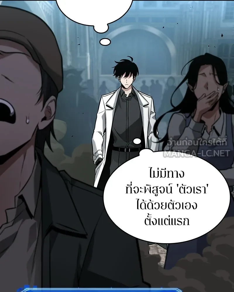 Omniscient Reader อ่านชะตาวันสิ้นโลก ตอนที่ 47 ศึกเลือกราชาปีศาจ (5) รูปที่ 102