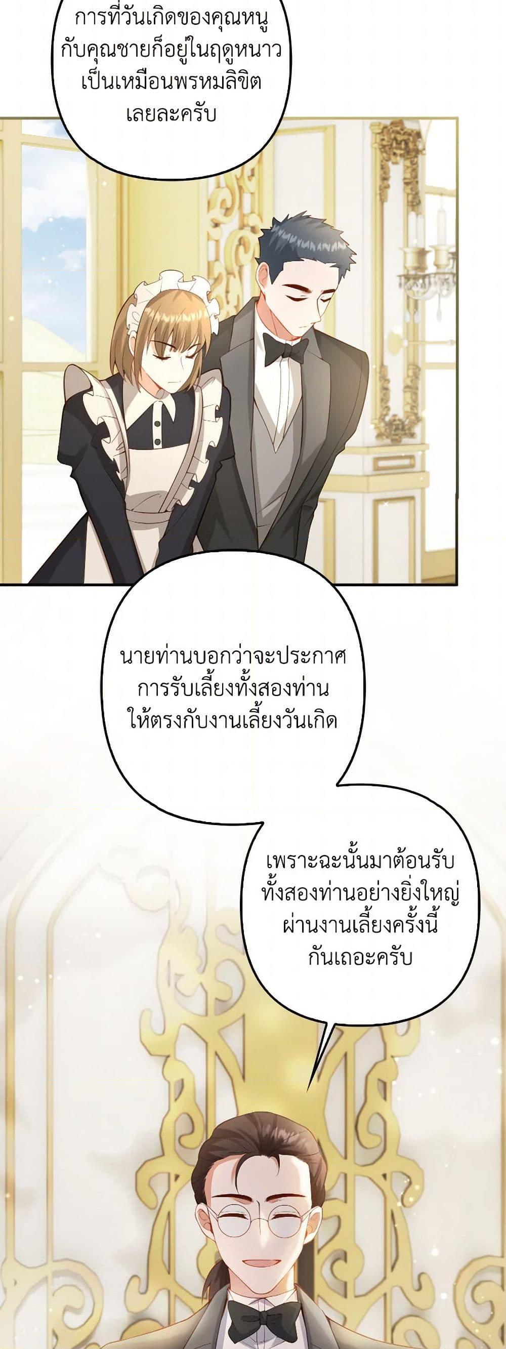 Manga-lc-com อ่านมังงะ อ่านการ์ตูน ออนไลน์ ฟรี Raising the Children of the Main Characters ตอนที่ 1 2 3 4 5 6 7 8 9 10 11 12 13 14 ฟรี ไม่มีโฆษณา Manga-lc - อ่าน มังงะ อ่าน การ์ตูน ออนไลน์ อ่านมังงะ ฟรี
