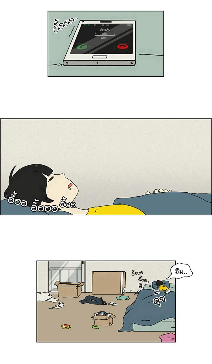 Manga-lc-com อ่านมังงะ อ่านการ์ตูน ออนไลน์ ฟรี Love Revolution รักนี้ต้องปฏิวัติ ตอนที่ 1 2 3 4 5 6 7 8 9 10 11 12 13 14 ฟรี ไม่มีโฆษณา Manga-lc - อ่าน มังงะ อ่าน การ์ตูน ออนไลน์ อ่านมังงะ ฟรี