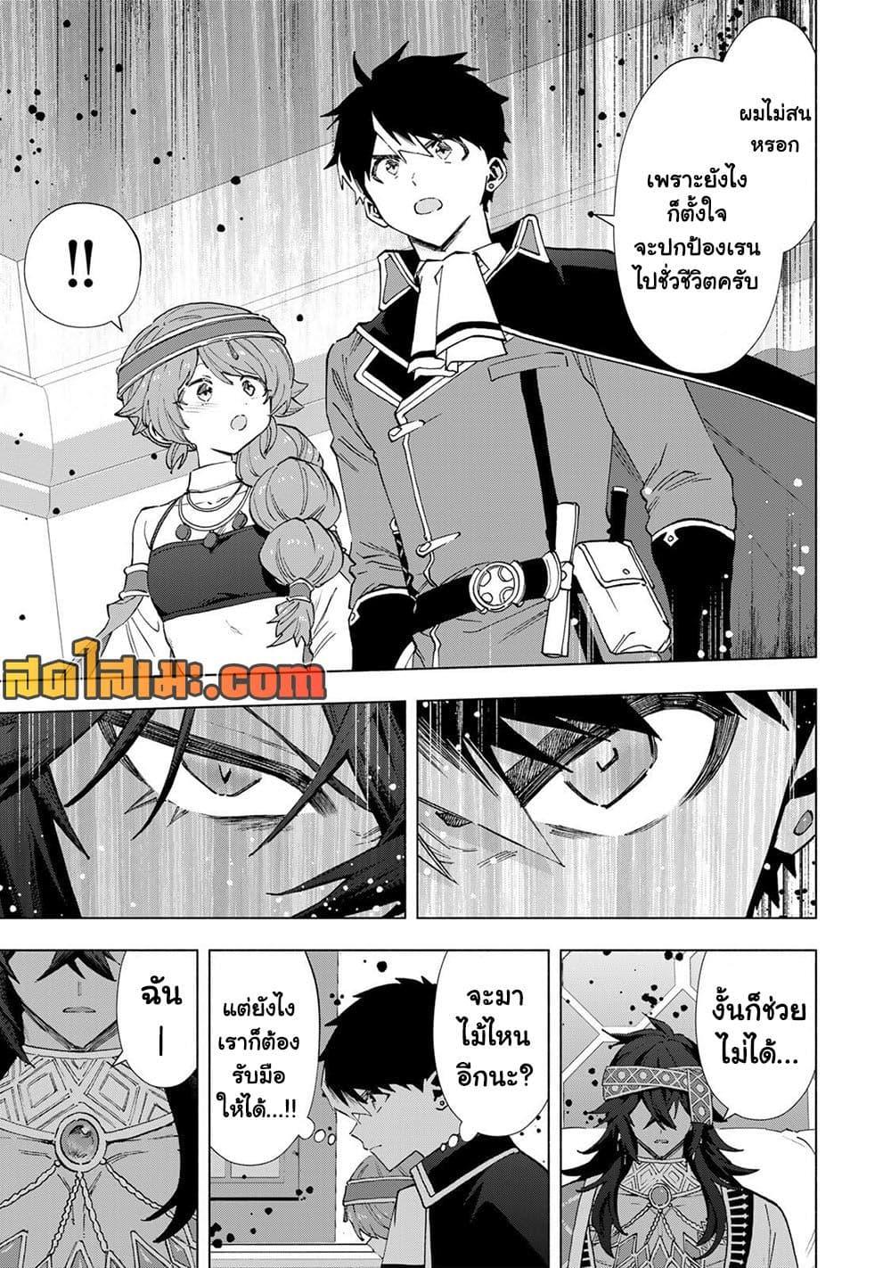 Manga-lc-com อ่านมังงะ อ่านการ์ตูน ออนไลน์ ฟรี A Rank Party wo Ridatsu Shita Ore wa, Moto Oshiego Tachi to Meikyuu Shinbu wo Mezasu ตอนที่ 1 2 3 4 5 6 7 8 9 10 11 12 13 14 ฟรี ไม่มีโฆษณา Manga-lc - อ่าน มังงะ อ่าน การ์ตูน ออนไลน์ อ่านมังงะ ฟรี