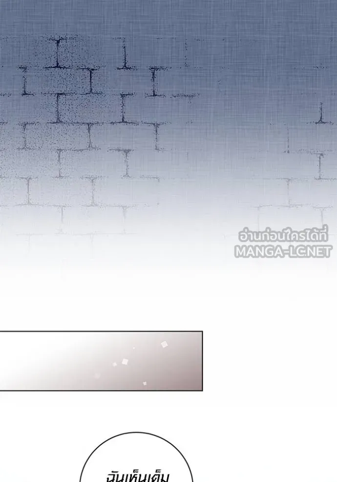 ออร่าดาราอัจฉริยะ ตอนที่ 32 รูปที่ 27