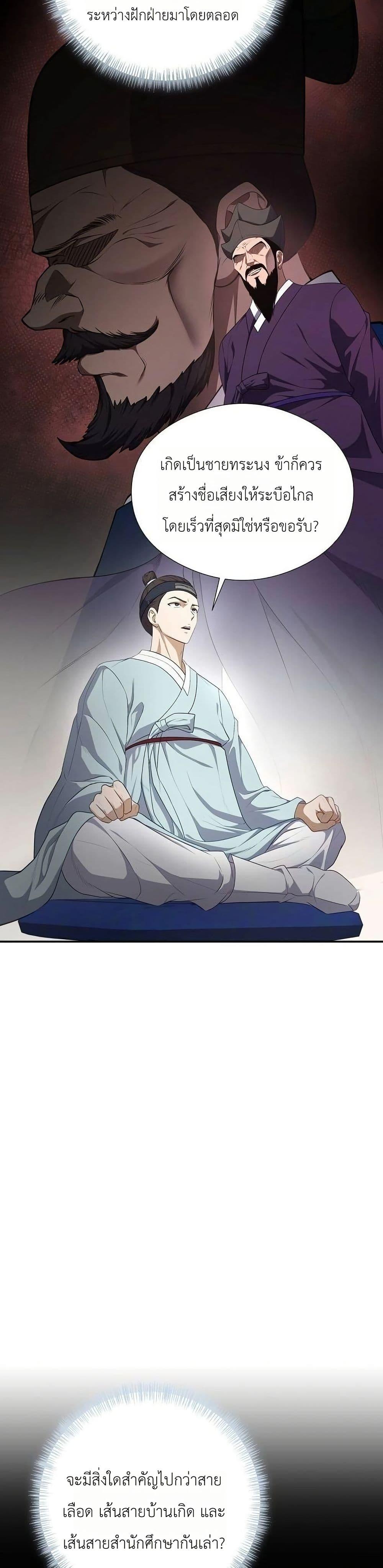 Manga-lc-com อ่านมังงะ อ่านการ์ตูน ออนไลน์ ฟรี The Corrupt Official Hides The Status Window ตอนที่ 1 2 3 4 5 6 7 8 9 10 11 12 13 14 ฟรี ไม่มีโฆษณา Manga-lc - อ่าน มังงะ อ่าน การ์ตูน ออนไลน์ อ่านมังงะ ฟรี