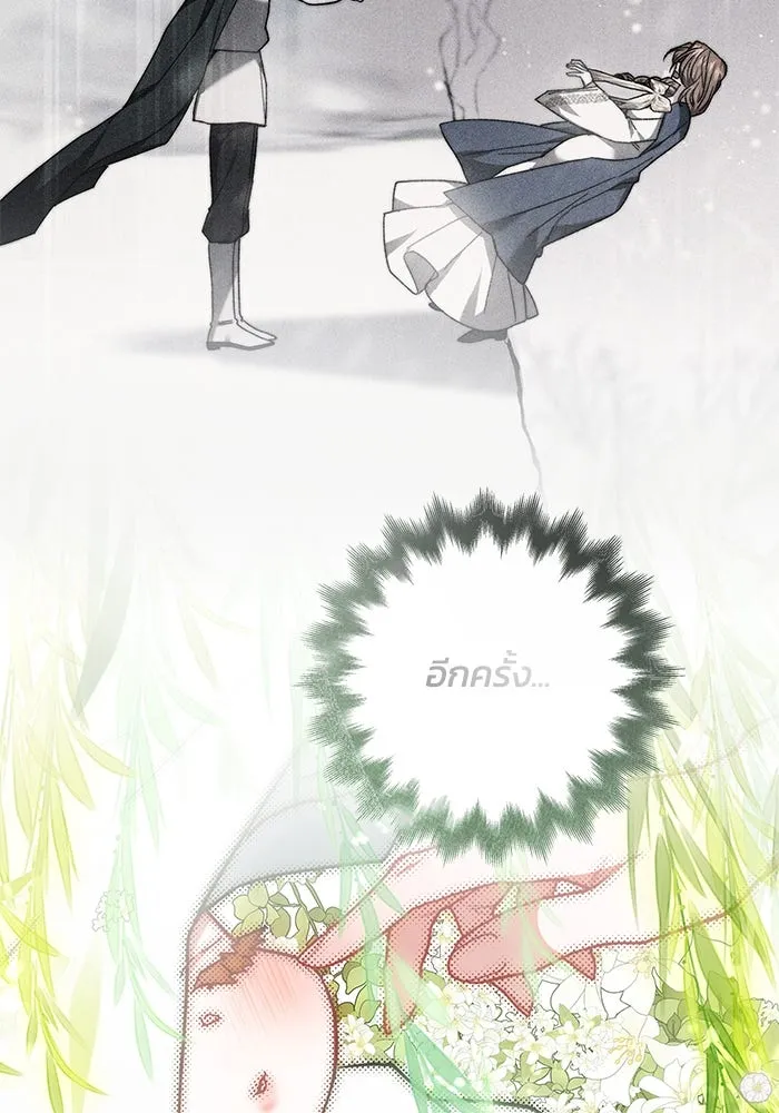 ย้อนเวลาพลิกชะตาทายาท ตอนที่ 11 รูปที่ 82