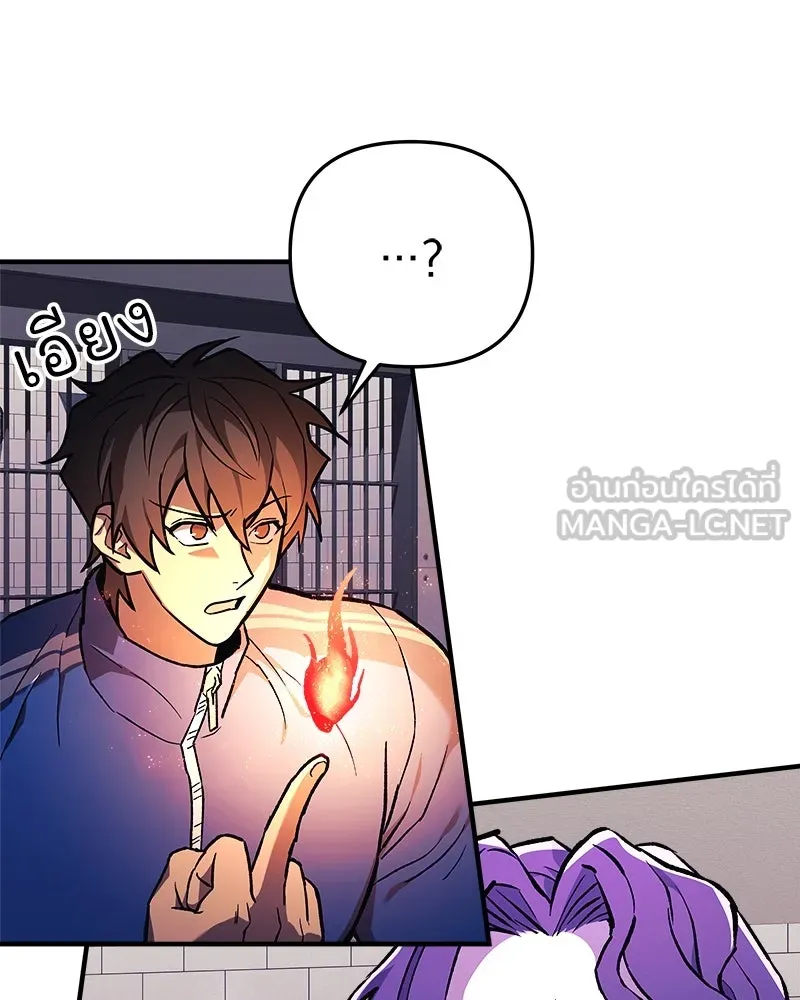 สัปดาห์นี้งดอัปตอนใหม่ ตอนที่ 29 รูปที่ 129