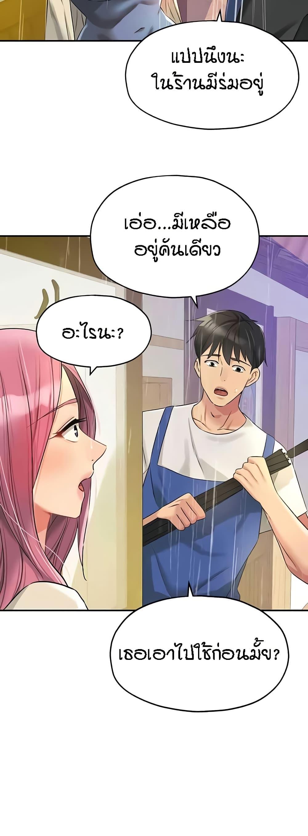 Doujin-Lc- อ่าน โดจิน มังฮวา เกาหลี ญี่ปุ่น จีน แปลไทย The Shop of Pleasure ตอนที่ 1 2 3 4 5 6 7 8 9 10 11 12 13 14 ฟรี ไม่มีโฆษณา อ่าน โดจิน Manhwa เกาหลี ญี่ปุ่น จีน เรามีครบ คัดมาให้เน้นๆ โดจิน 18+ รับประกันความฟินโดย  Doujin Lc