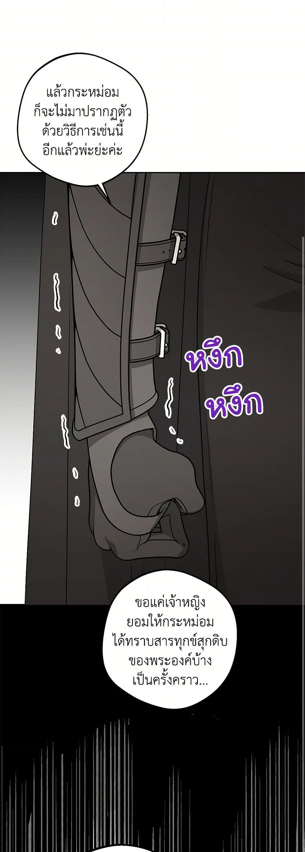 Manga-lc-com อ่านมังงะ อ่านการ์ตูน ออนไลน์ ฟรี Surviving as an Illegitimate Princess ตอนที่ 1 2 3 4 5 6 7 8 9 10 11 12 13 14 ฟรี ไม่มีโฆษณา Manga-lc - อ่าน มังงะ อ่าน การ์ตูน ออนไลน์ อ่านมังงะ ฟรี