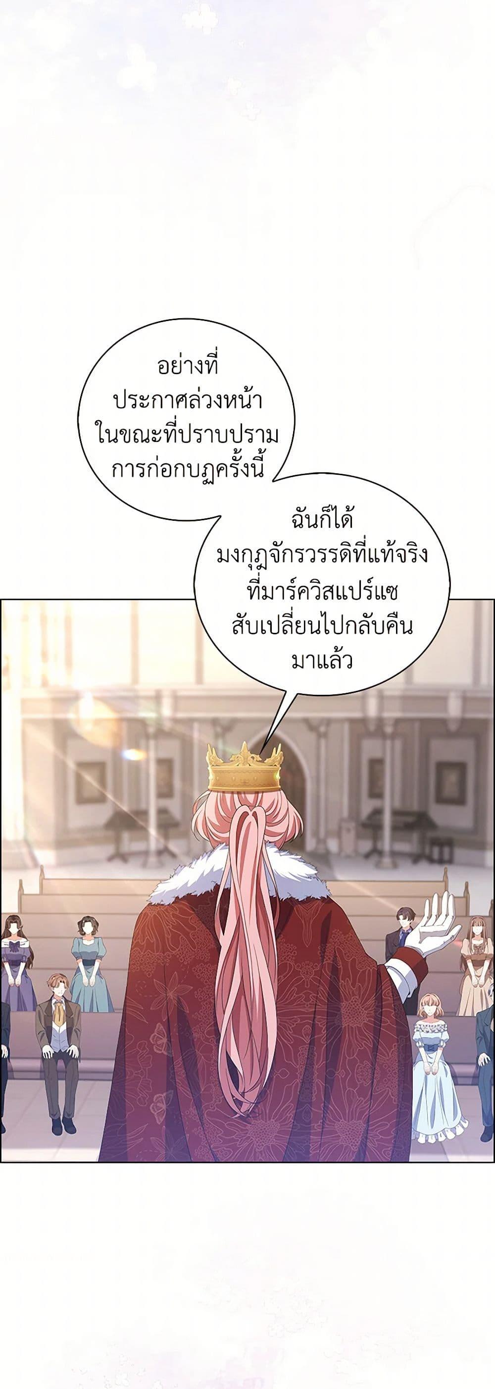 Manga-lc-com อ่านมังงะ อ่านการ์ตูน ออนไลน์ ฟรี The Villainess Wants to Go Home ตอนที่ 1 2 3 4 5 6 7 8 9 10 11 12 13 14 ฟรี ไม่มีโฆษณา Manga-lc - อ่าน มังงะ อ่าน การ์ตูน ออนไลน์ อ่านมังงะ ฟรี