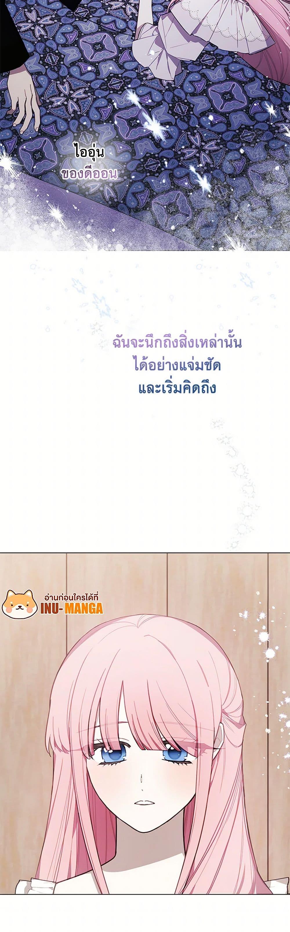 Manga-lc-com อ่านมังงะ อ่านการ์ตูน ออนไลน์ ฟรี The Princess’s Doll Shop ตอนที่ 1 2 3 4 5 6 7 8 9 10 11 12 13 14 ฟรี ไม่มีโฆษณา Manga-lc - อ่าน มังงะ อ่าน การ์ตูน ออนไลน์ อ่านมังงะ ฟรี