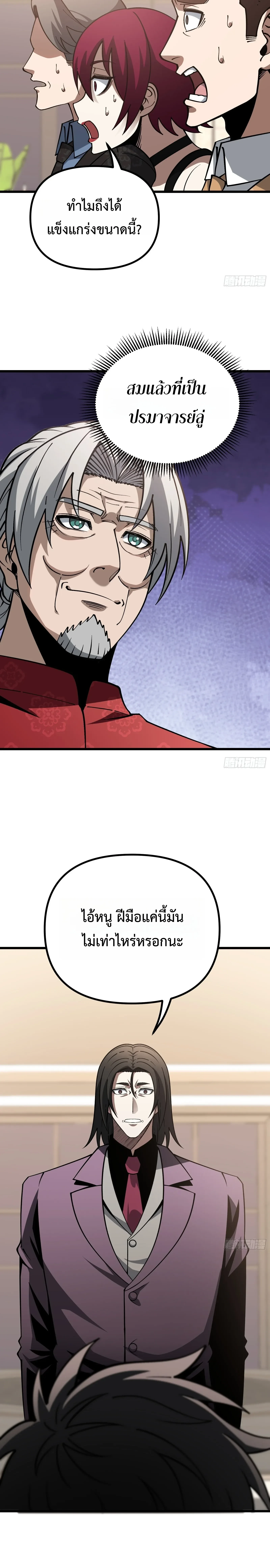 Manga-lc-com อ่านมังงะ อ่านการ์ตูน ออนไลน์ ฟรี City God Level Grandmaster เซียนสวรรค์คืนชีพครองเมือง ตอนที่ 1 2 3 4 5 6 7 8 9 10 11 12 13 14 ฟรี ไม่มีโฆษณา Manga-lc - อ่าน มังงะ อ่าน การ์ตูน ออนไลน์ อ่านมังงะ ฟรี