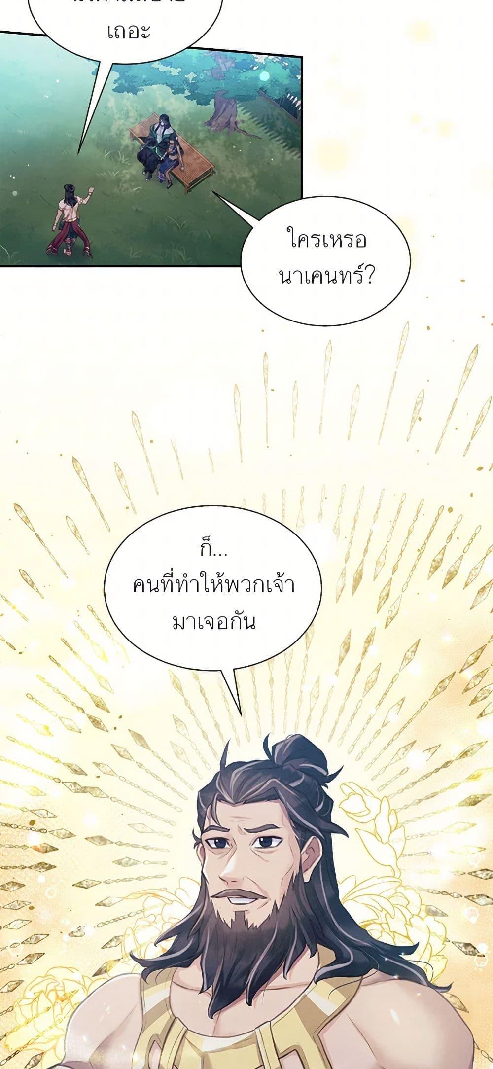 Manga-lc-com อ่านมังงะ อ่านการ์ตูน ออนไลน์ ฟรี Girl in the Forest ตอนที่ 1 2 3 4 5 6 7 8 9 10 11 12 13 14 ฟรี ไม่มีโฆษณา Manga-lc - อ่าน มังงะ อ่าน การ์ตูน ออนไลน์ อ่านมังงะ ฟรี