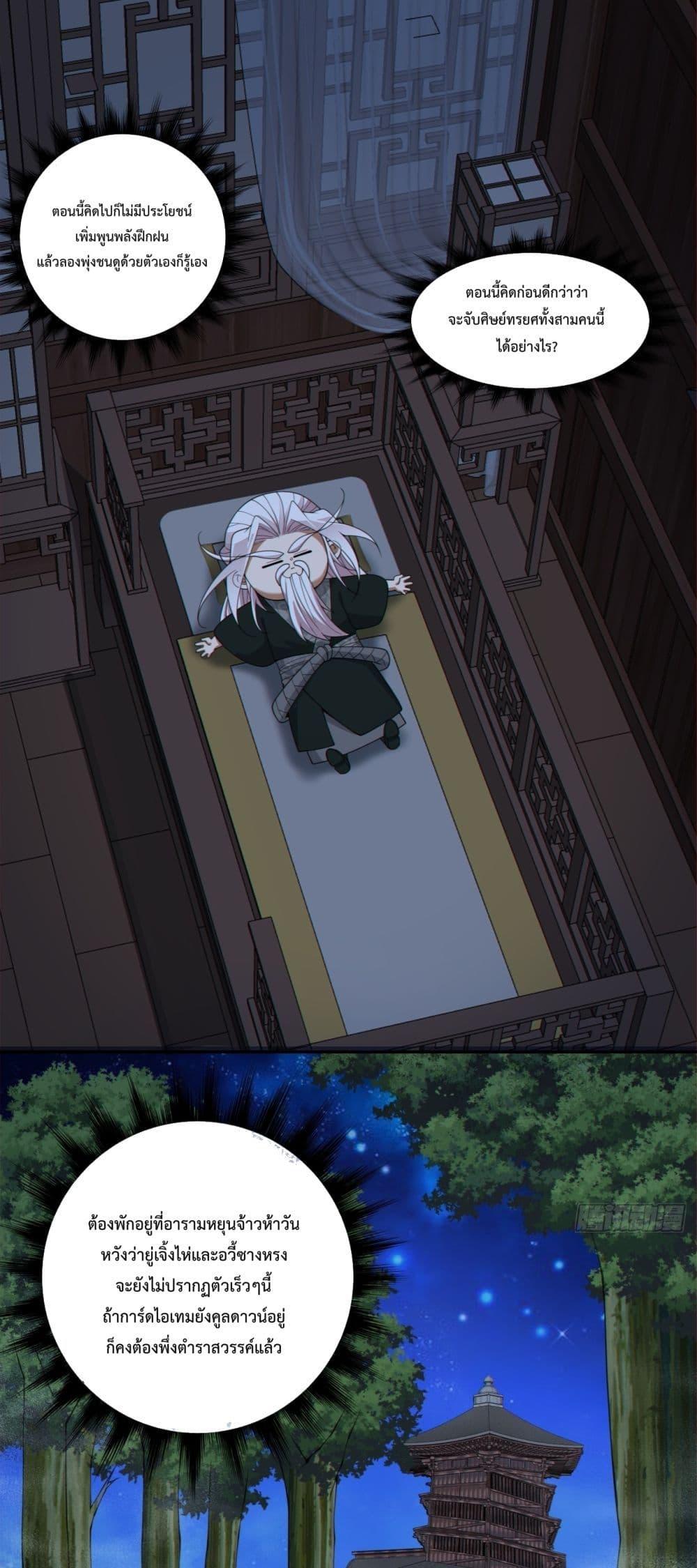 Manga-lc-com อ่านมังงะ อ่านการ์ตูน ออนไลน์ ฟรี MyDisciplesAr ตอนที่ 1 2 3 4 5 6 7 8 9 10 11 12 13 14 ฟรี ไม่มีโฆษณา Manga-lc - อ่าน มังงะ อ่าน การ์ตูน ออนไลน์ อ่านมังงะ ฟรี